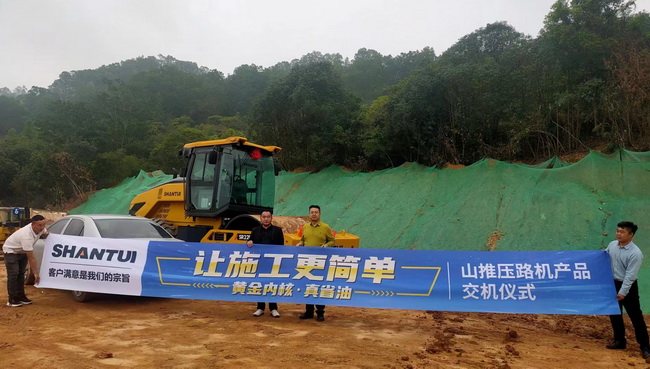 熱烈祝賀代老板喜提山推SR22MA壓路機一臺